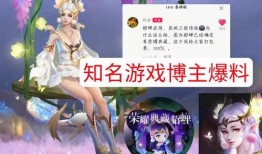 貂蝉最新爆料六元皮肤,六元惊喜，美艳无双！
